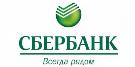 Teljes neve bank Sberbank