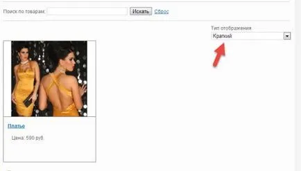 Segítség - site közös beszerzések (segítség) Segítség - helyszíni közös beszerzések