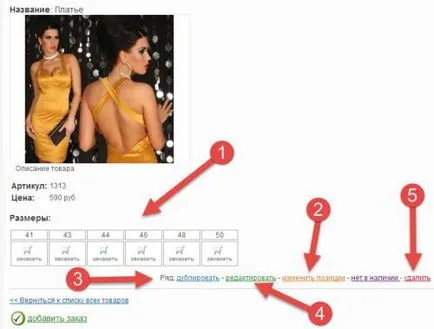 Segítség - site közös beszerzések (közös) Segítség - helyszíni közös beszerzések