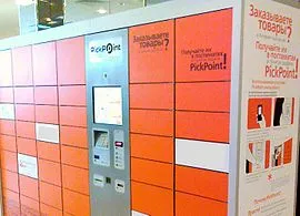 Postamat - ez