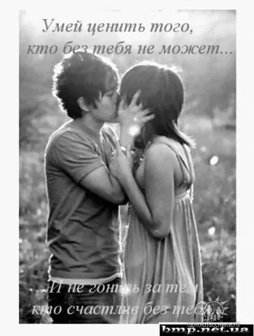 Kisses - 66 gyönyörű képek