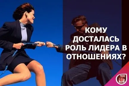 Ahhoz, hogy épít egy harmonikus kapcsolat - az igazi tudomány (kapcsolatok) Ahhoz, hogy épít egy harmonikus kapcsolat - az igazi tudomány