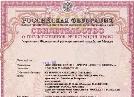 A bejegyzési eljárása ideiglenes nyilvántartásba (regisztráció) A bejegyzési eljárása ideiglenes nyilvántartásba