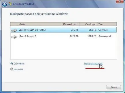Lépésről lépésre - hogyan telepítsük újra a Windows 7 a laptop rendesen (windows) Lépésről lépésre - hogyan telepítsük újra a Windows 7 a laptop helyes