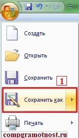Átalakítás doc pdf (convert) Átalakítás doc pdf