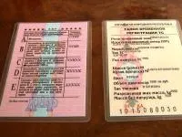 Megszűnése a járművet nyilvántartásba vették 2017-ben - egy nyilatkozatot, az értéke