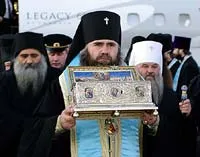 öv a Szűz