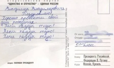 Üdvözlet, hogy pontosan