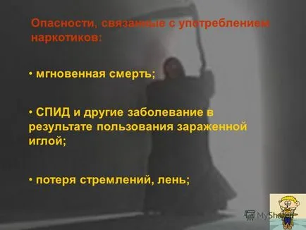 Előadás a veszélyesebb, mint a kábítószer-használat