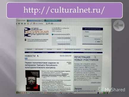 Előadás információk Educational Resources - egy adatbázis az oktatási és hivatkozás