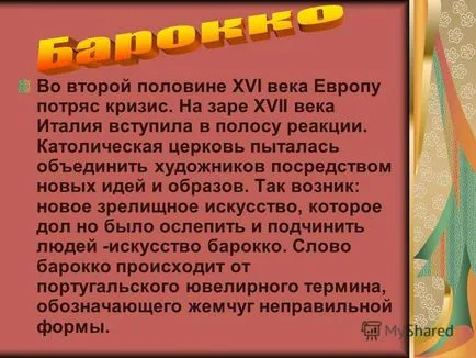 Előadás a mi művészeti mi a művészet nem egy egyszerű kérdés! Ahhoz, hogy kiderüljön, a jelentése (művészeti) Előadás a mi művészeti mi a művészet nem egy egyszerű kérdés! Ahhoz, hogy kiderüljön, a jelentését