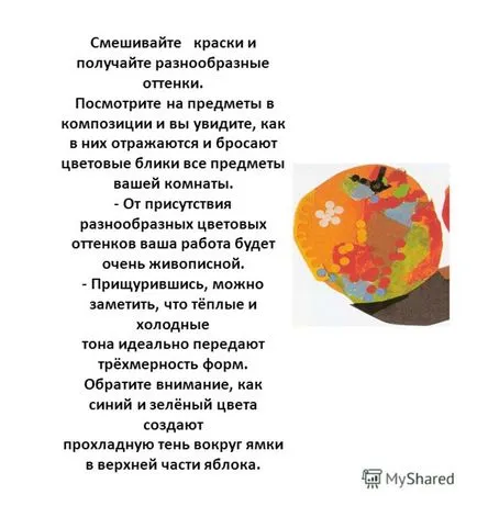 Diavetítés bemutatása, hogyan kell felhívni csendélet, fontolja meg alaposan az összes elem op -