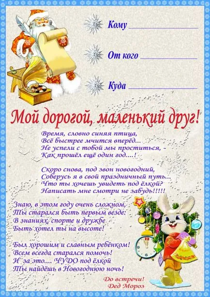 Üdvözlet, hogy pontosan