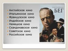 Előadás MHC technika állásának