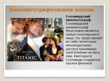 Előadás MHC technika állásának