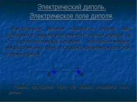 Előadás a fizika - a víz, mint egy tükör az emberi élet - ingyen letölthető (előterjesztő: a víz fizikai, mint egy tükör az emberi élet) Előadás a fizika - a víz, mint egy tükör az emberi élet - ingyen letölthető