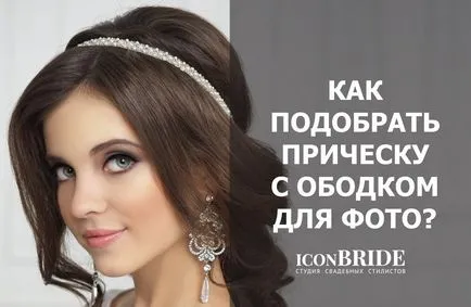 Frizura a tiara, iconbride