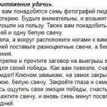 Jelek megtörni a tükröt, ami az otthon, a munkahelyen, egy kis fürdőszoba, az esküvő napján, mit kell csinálni (Mirror) Jelek megtörni a tükröt, ami az otthon, a munkahelyen, egy kis fürdőszoba, az esküvő napján, mit kell tenni