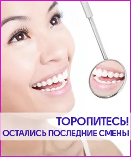 Prodent- kiadó fogászati ​​vagy székhelye Moszkvában +7 (495) 518-05-30
