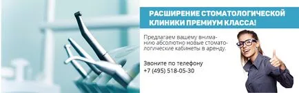 Prodent- kiadó fogászati ​​vagy székhelye Moszkvában +7 (495) 518-05-30