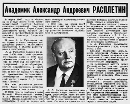 például gyászjelentés