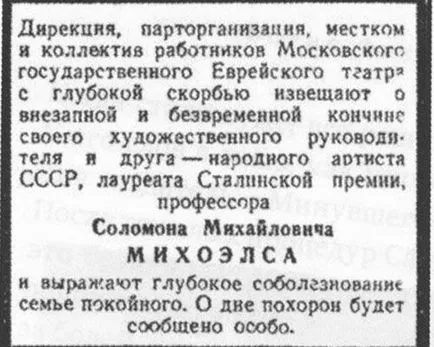 például gyászjelentés