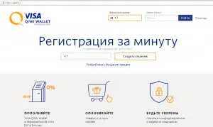 Ellenőrizze kiwi fizetés