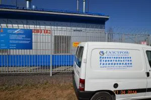 Termelés ANC ao Gazstroy - konstrukciós és az alacsony gáz és közepes (tervezés) Termelés ANC ao Gazstroy - konstrukciós és az alacsony gáz, közepes és