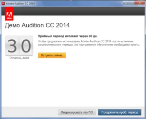 hangfelvevő program az Adobe Audition telepíthető és használható