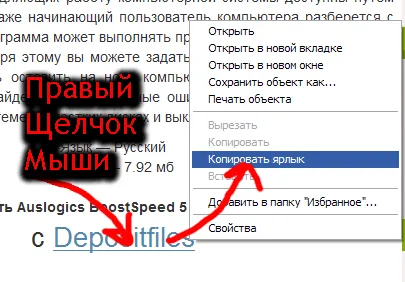 ISP hozzáférést a webhely, mit kell tenni