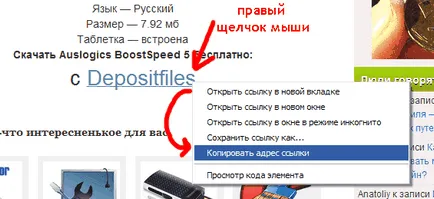 ISP hozzáférést a webhely, mit kell tenni
