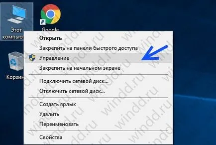 Hang eltűnt windows 10