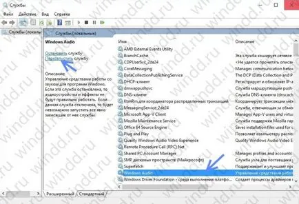 Hang eltűnt windows 10