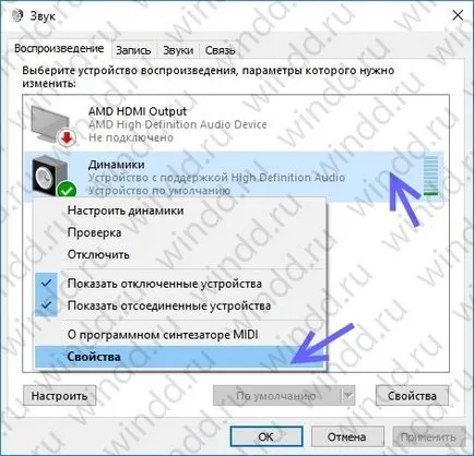 Hang eltűnt windows 10