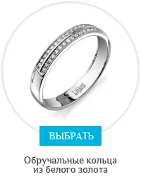 Cum să cumpere inele de nunta - prețul întreg adevăr, dimensiuni, fotografii, sfaturi