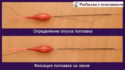Cum de a stabili plutească pe o linie de pescuit (toate trei batist) Cum de a stabili plutească pe o linie de pescuit