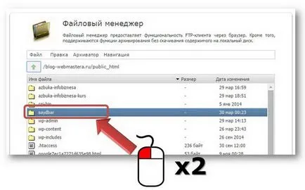 Cât de ușor să încărcați o imagine la un site, un blog webmasteri (site-ul) Cât de ușor încărcați o imagine pe blog-ul, site-ul webmaster