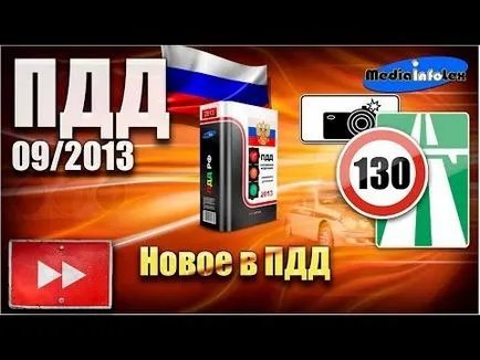 Cum de a învăța rapid și ușor SDA 2017