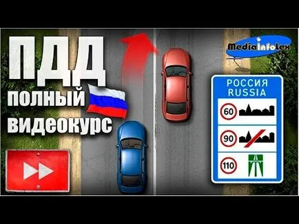 Cum de a învăța rapid și ușor SDA 2017