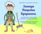 Cum să atragă ceva timp de 30 de secunde - pas de desen lecții Paul linitskogo (desena) Cum să atragă ceva timp de 30 de secunde - pas lecții de desen Paul linitskogo