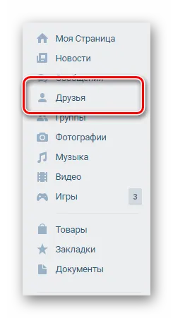 Cum de a scrie un mesaj VKontakte (care doresc să trimită privat) Cum de a scrie un mesaj VKontakte
