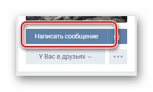 Cum de a scrie un mesaj VKontakte (care doresc să trimită privat) Cum de a scrie un mesaj VKontakte