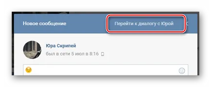 Cum de a scrie un mesaj VKontakte (mesaj) Cum de a scrie un mesaj VKontakte