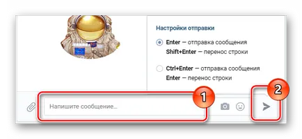 Cum de a scrie un mesaj VKontakte (pe care doriți să trimiteți) Cum de a scrie un mesaj VKontakte