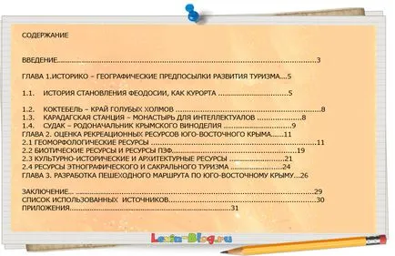 Cum de a scrie o lucrare pe cont propriu! 10 pași și ați terminat!