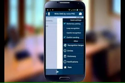 Cum de a scrie o voce SMS