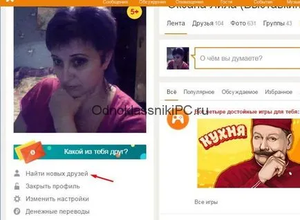 Cum de a scrie un mesaj la colegii de clasă, dacă nu sunteți prieteni (scrie) Cum de a scrie un mesaj la colegii de clasă, dacă nu sunteți în prietenii tăi
