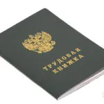 Cum de a scrie o descriere a modelului (eșantion) ale angajatului Cum de a scrie un răspuns la proba de angajat