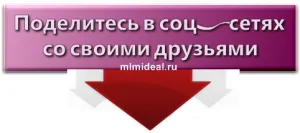 Cum de a invita o persoană să se întâlnească, pe blog-ul de nuci Ludmila