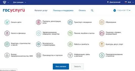 Cum de a calcula impozitul pe proprietate, în 2016 (impozit) Cum de a calcula impozitul pe proprietate în 2016